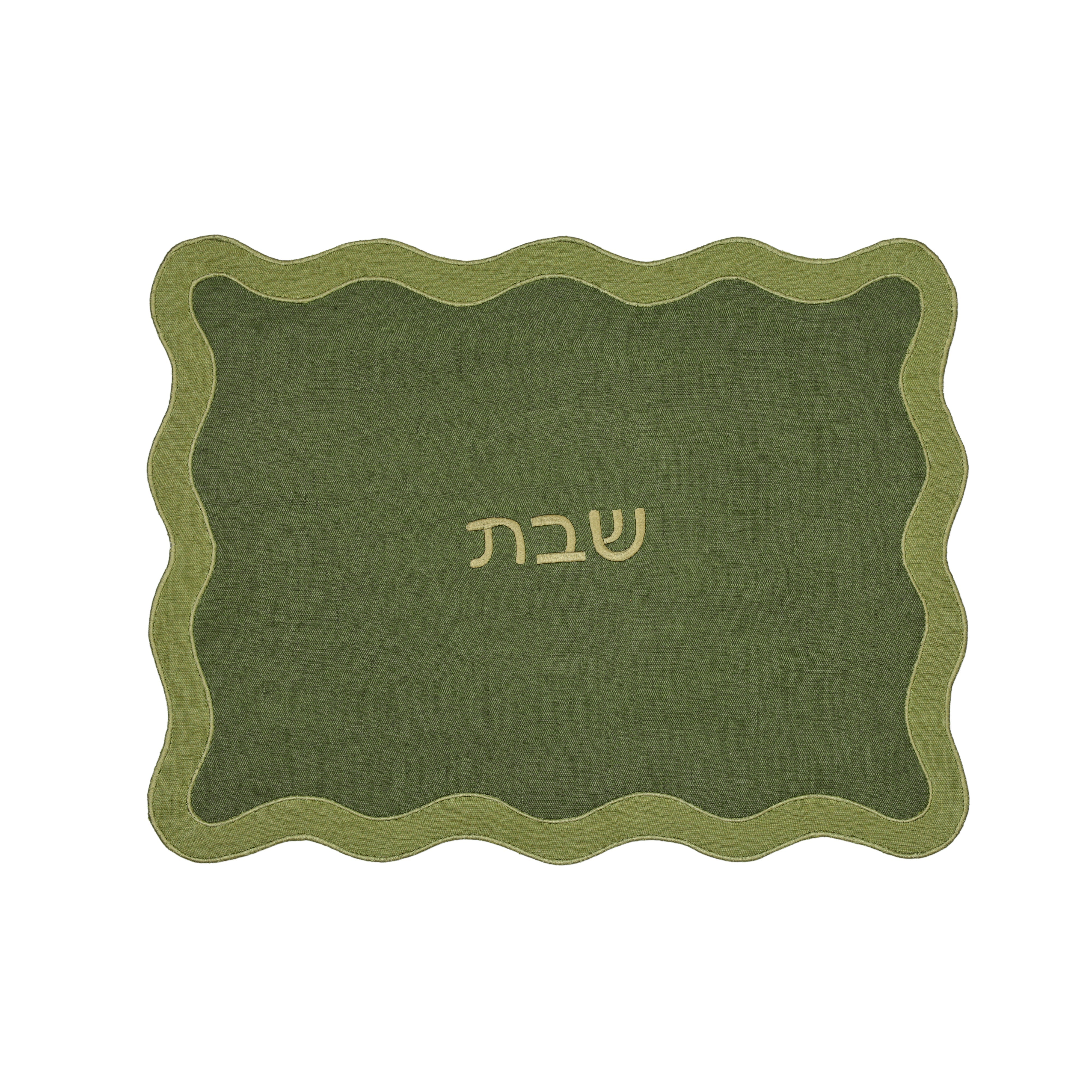 Wavy Challah Cover